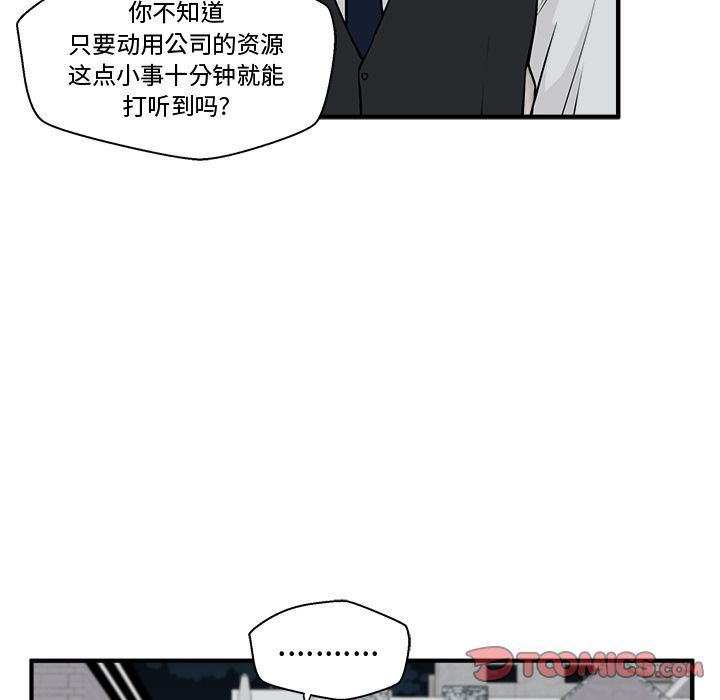 [韩国漫画] 35岁姜武烈 剧情,熟女人妻,巨乳大奶,OL#[126P]-96