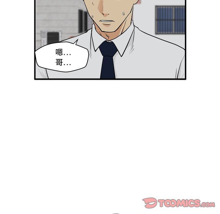 [韩国漫画] 35岁姜武烈 剧情,熟女人妻,巨乳大奶,OL#[126P]-99