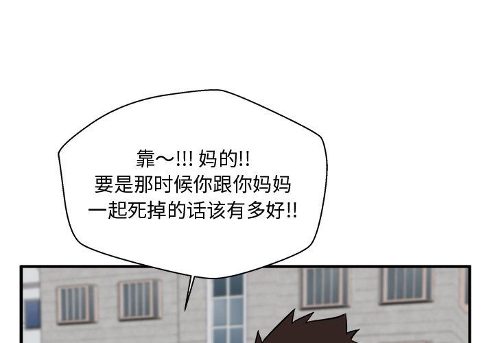 [韩国漫画] 35岁姜武烈 剧情,熟女人妻,巨乳大奶,OL#[130P]-1