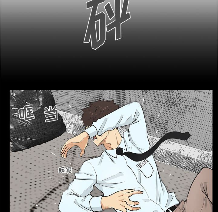 [韩国漫画] 35岁姜武烈 剧情,熟女人妻,巨乳大奶,OL#[130P]-10