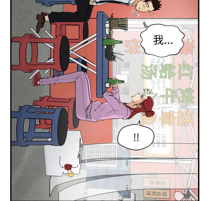 [韩国漫画] 35岁姜武烈 剧情,熟女人妻,巨乳大奶,OL#[130P]-100
