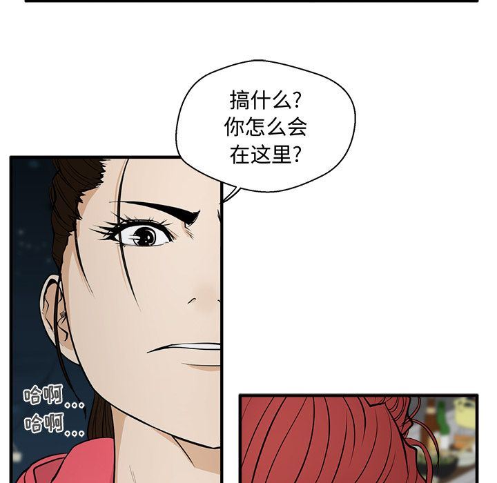 [韩国漫画] 35岁姜武烈 剧情,熟女人妻,巨乳大奶,OL#[130P]-101
