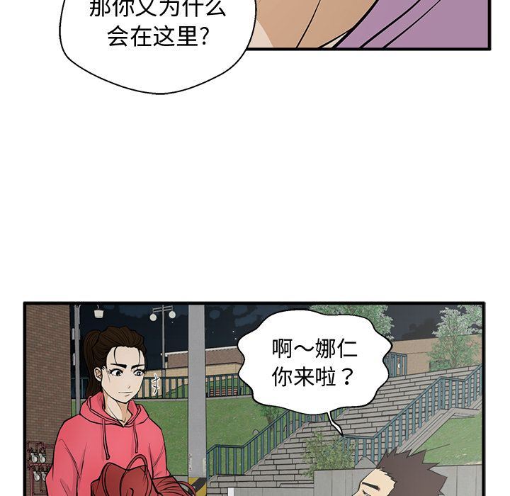 [韩国漫画] 35岁姜武烈 剧情,熟女人妻,巨乳大奶,OL#[130P]-103