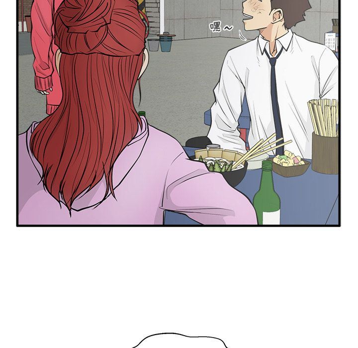 [韩国漫画] 35岁姜武烈 剧情,熟女人妻,巨乳大奶,OL#[130P]-104