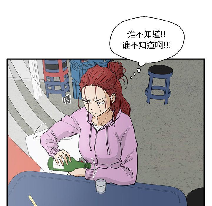 [韩国漫画] 35岁姜武烈 剧情,熟女人妻,巨乳大奶,OL#[130P]-106