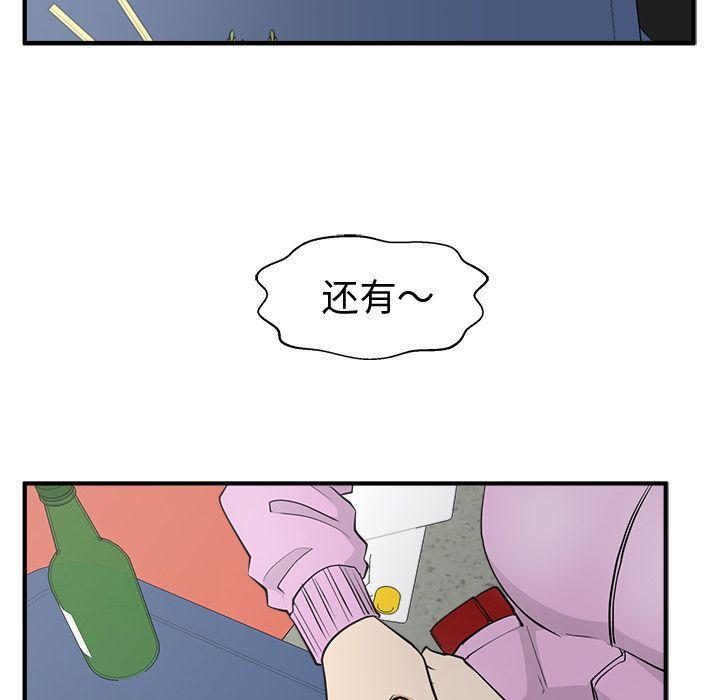 [韩国漫画] 35岁姜武烈 剧情,熟女人妻,巨乳大奶,OL#[130P]-107