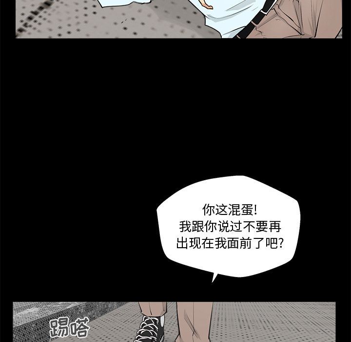 [韩国漫画] 35岁姜武烈 剧情,熟女人妻,巨乳大奶,OL#[130P]-11