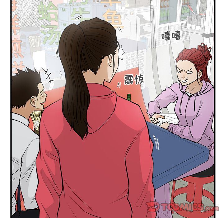 [韩国漫画] 35岁姜武烈 剧情,熟女人妻,巨乳大奶,OL#[130P]-111