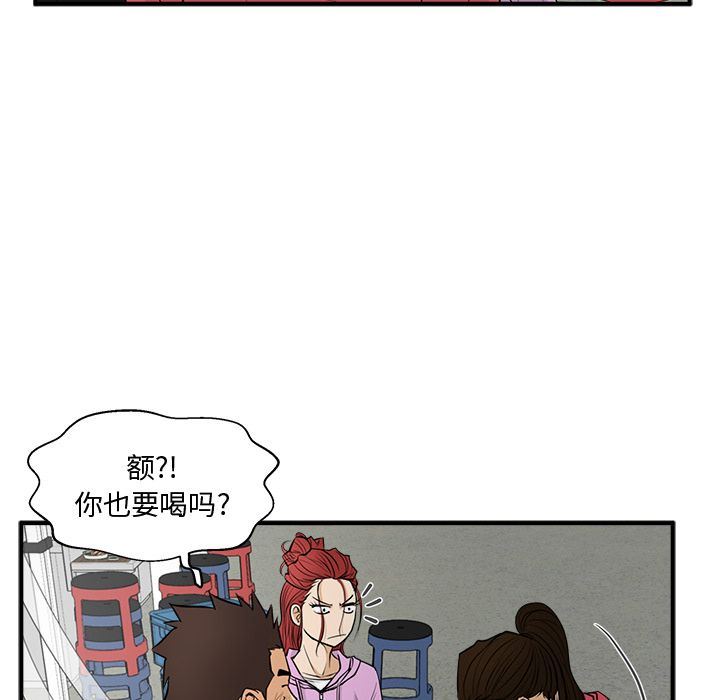 [韩国漫画] 35岁姜武烈 剧情,熟女人妻,巨乳大奶,OL#[130P]-112