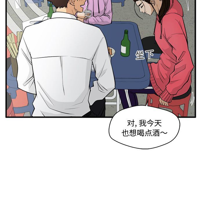 [韩国漫画] 35岁姜武烈 剧情,熟女人妻,巨乳大奶,OL#[130P]-113