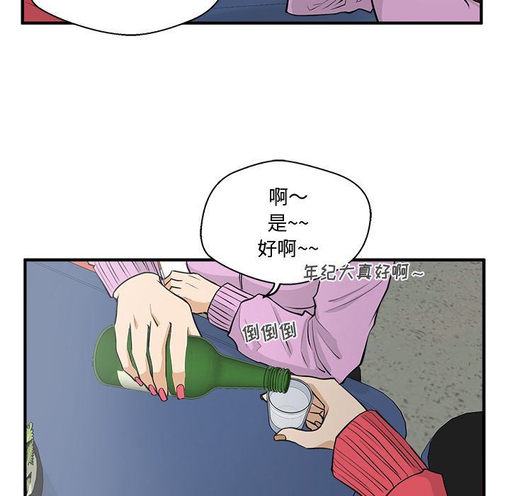 [韩国漫画] 35岁姜武烈 剧情,熟女人妻,巨乳大奶,OL#[130P]-115