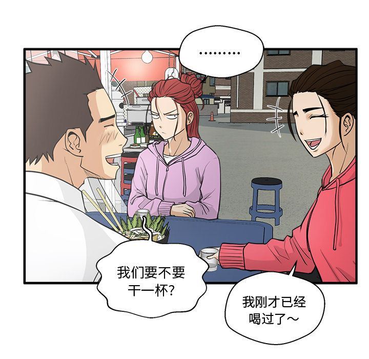 [韩国漫画] 35岁姜武烈 剧情,熟女人妻,巨乳大奶,OL#[130P]-119