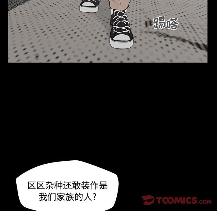 [韩国漫画] 35岁姜武烈 剧情,熟女人妻,巨乳大奶,OL#[130P]-12