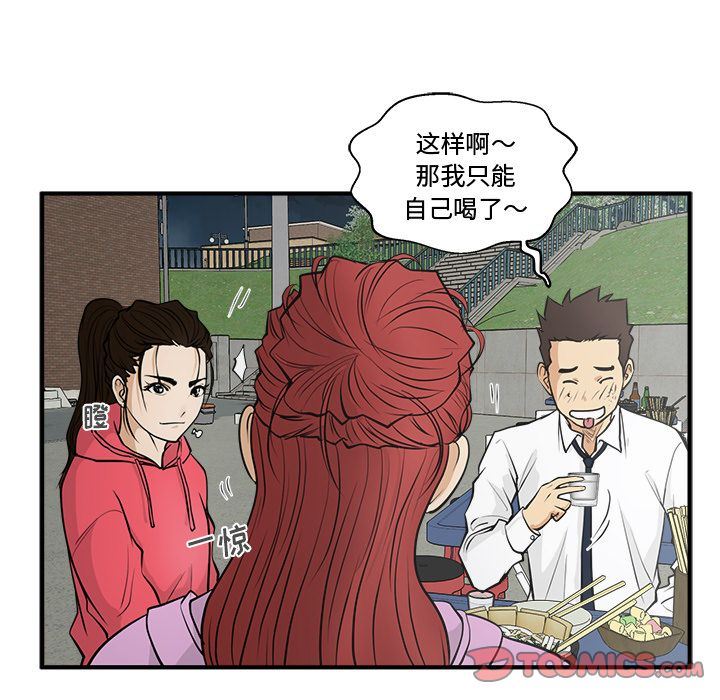 [韩国漫画] 35岁姜武烈 剧情,熟女人妻,巨乳大奶,OL#[130P]-120