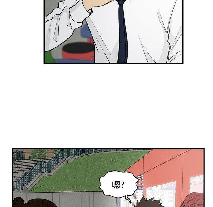 [韩国漫画] 35岁姜武烈 剧情,熟女人妻,巨乳大奶,OL#[130P]-122