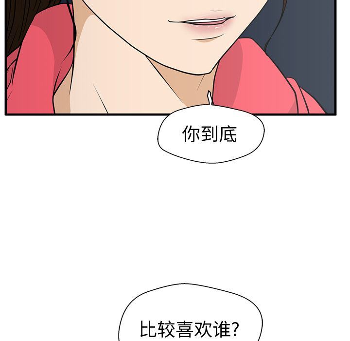 [韩国漫画] 35岁姜武烈 剧情,熟女人妻,巨乳大奶,OL#[130P]-127