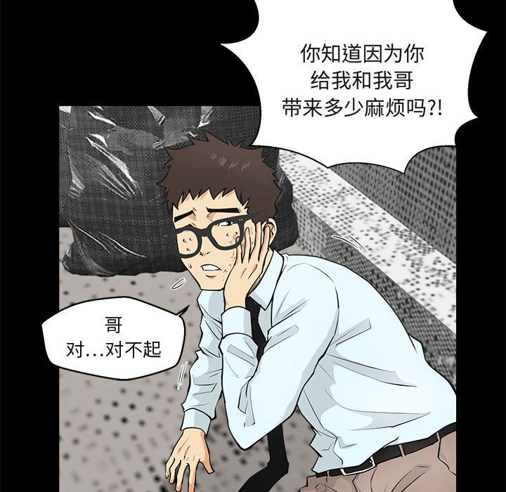 [韩国漫画] 35岁姜武烈 剧情,熟女人妻,巨乳大奶,OL#[130P]-14