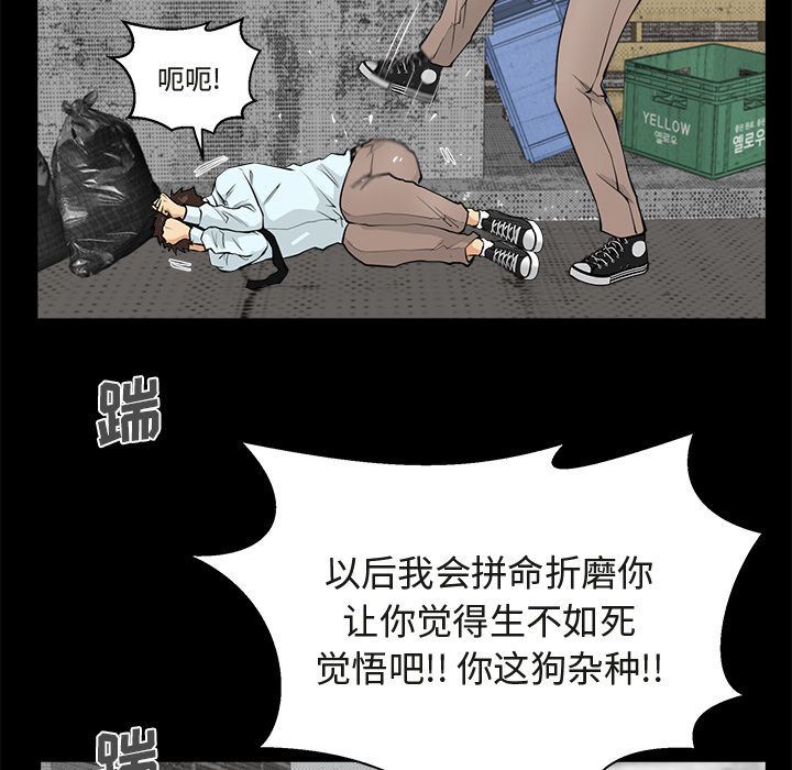 [韩国漫画] 35岁姜武烈 剧情,熟女人妻,巨乳大奶,OL#[130P]-16