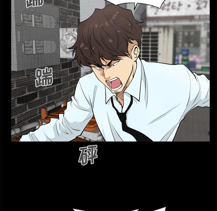 [韩国漫画] 35岁姜武烈 剧情,熟女人妻,巨乳大奶,OL#[130P]-17