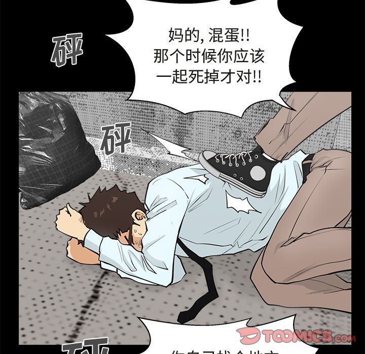 [韩国漫画] 35岁姜武烈 剧情,熟女人妻,巨乳大奶,OL#[130P]-18