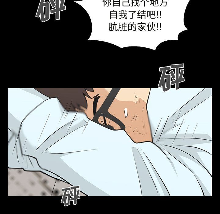 [韩国漫画] 35岁姜武烈 剧情,熟女人妻,巨乳大奶,OL#[130P]-19