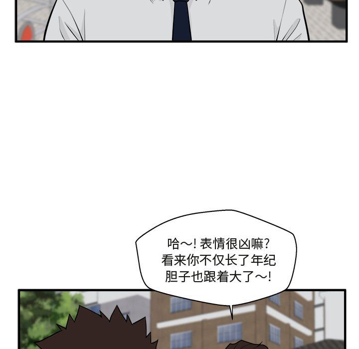 [韩国漫画] 35岁姜武烈 剧情,熟女人妻,巨乳大奶,OL#[130P]-22