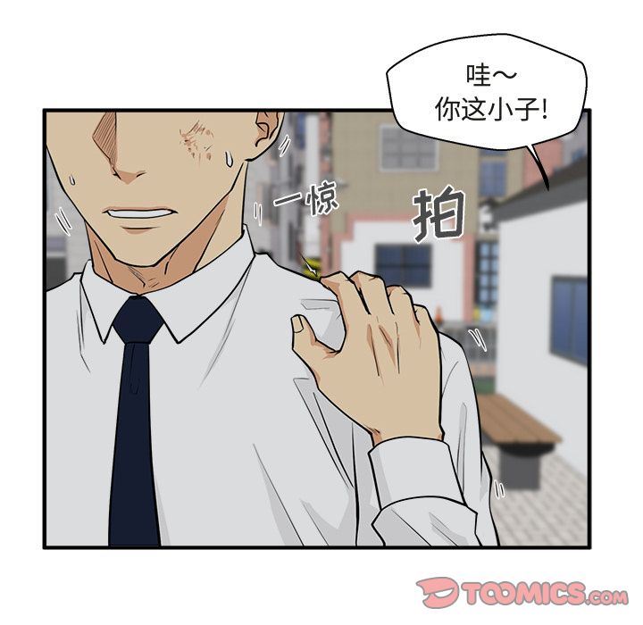[韩国漫画] 35岁姜武烈 剧情,熟女人妻,巨乳大奶,OL#[130P]-24