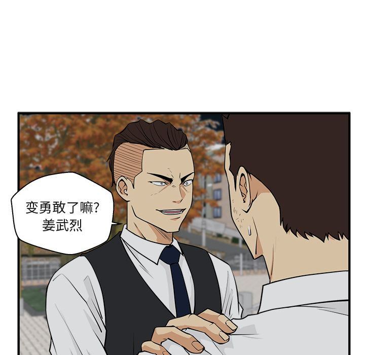 [韩国漫画] 35岁姜武烈 剧情,熟女人妻,巨乳大奶,OL#[130P]-25