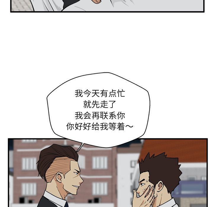 [韩国漫画] 35岁姜武烈 剧情,熟女人妻,巨乳大奶,OL#[130P]-26