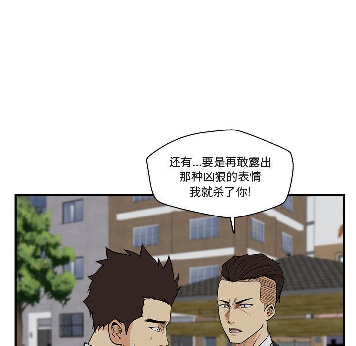[韩国漫画] 35岁姜武烈 剧情,熟女人妻,巨乳大奶,OL#[130P]-29