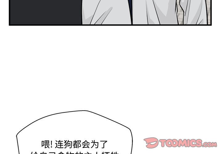 [韩国漫画] 35岁姜武烈 剧情,熟女人妻,巨乳大奶,OL#[130P]-3