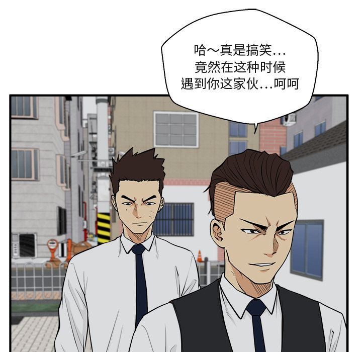 [韩国漫画] 35岁姜武烈 剧情,熟女人妻,巨乳大奶,OL#[130P]-31