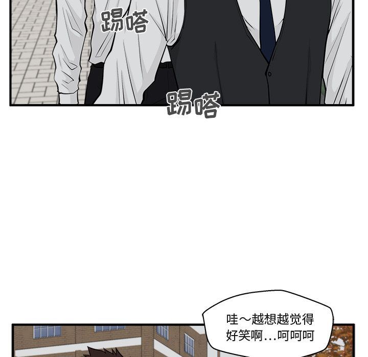 [韩国漫画] 35岁姜武烈 剧情,熟女人妻,巨乳大奶,OL#[130P]-32