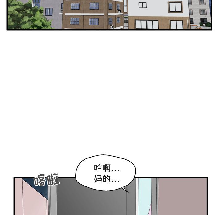 [韩国漫画] 35岁姜武烈 剧情,熟女人妻,巨乳大奶,OL#[130P]-35