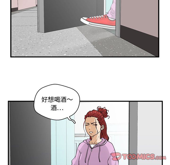 [韩国漫画] 35岁姜武烈 剧情,熟女人妻,巨乳大奶,OL#[130P]-36