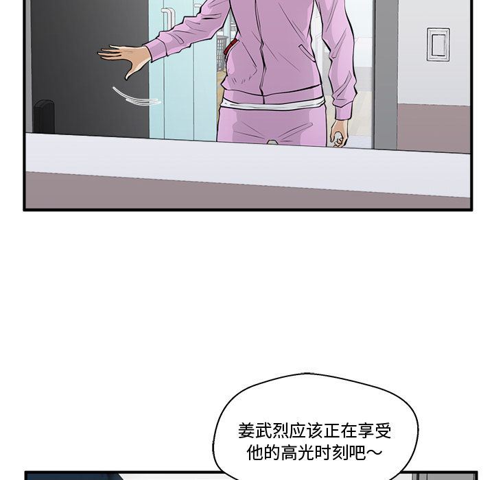 [韩国漫画] 35岁姜武烈 剧情,熟女人妻,巨乳大奶,OL#[130P]-37