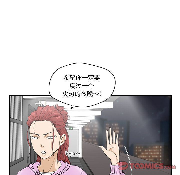 [韩国漫画] 35岁姜武烈 剧情,熟女人妻,巨乳大奶,OL#[130P]-39
