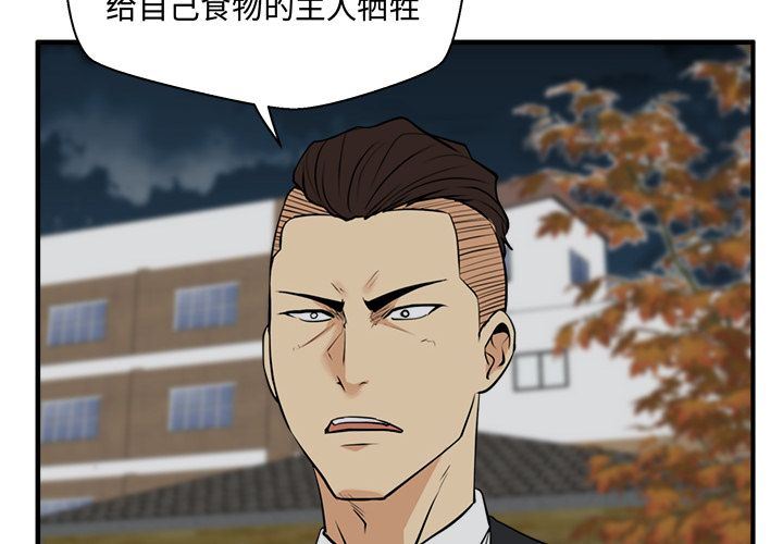 [韩国漫画] 35岁姜武烈 剧情,熟女人妻,巨乳大奶,OL#[130P]-4