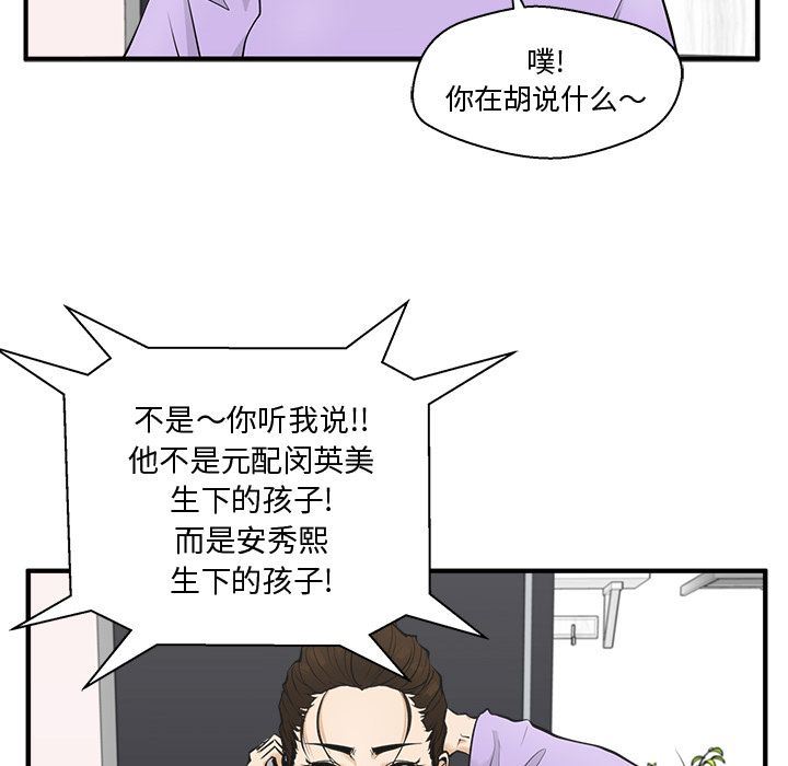 [韩国漫画] 35岁姜武烈 剧情,熟女人妻,巨乳大奶,OL#[130P]-43