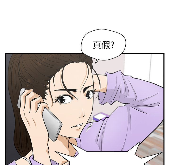 [韩国漫画] 35岁姜武烈 剧情,熟女人妻,巨乳大奶,OL#[130P]-46