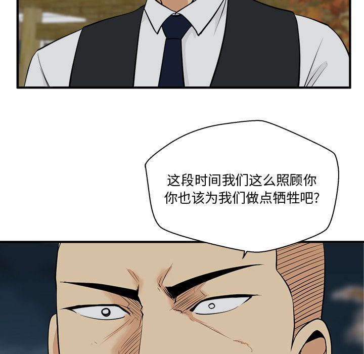 [韩国漫画] 35岁姜武烈 剧情,熟女人妻,巨乳大奶,OL#[130P]-5
