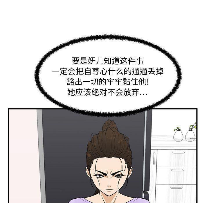 [韩国漫画] 35岁姜武烈 剧情,熟女人妻,巨乳大奶,OL#[130P]-58