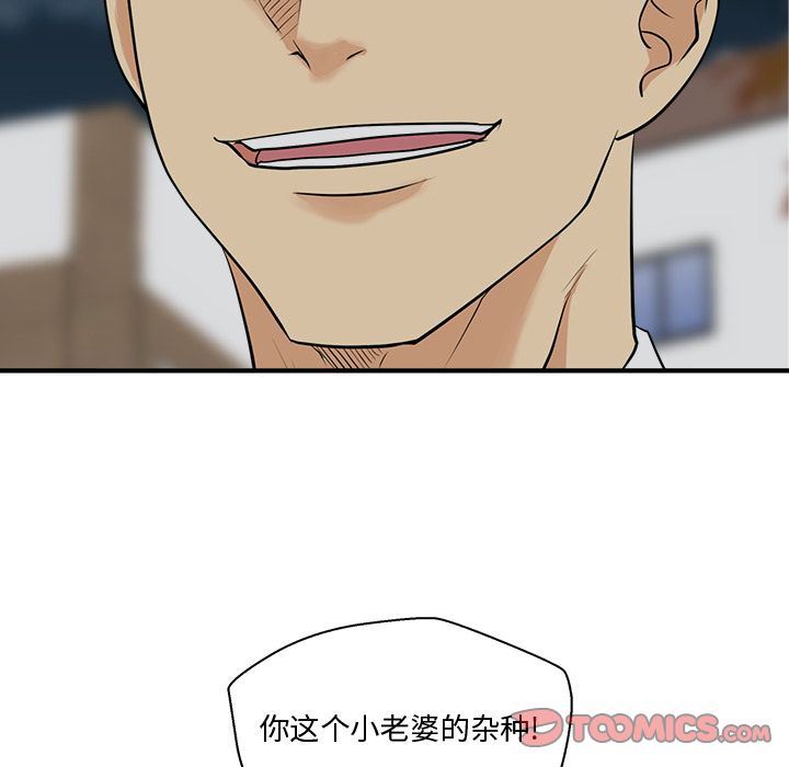 [韩国漫画] 35岁姜武烈 剧情,熟女人妻,巨乳大奶,OL#[130P]-6