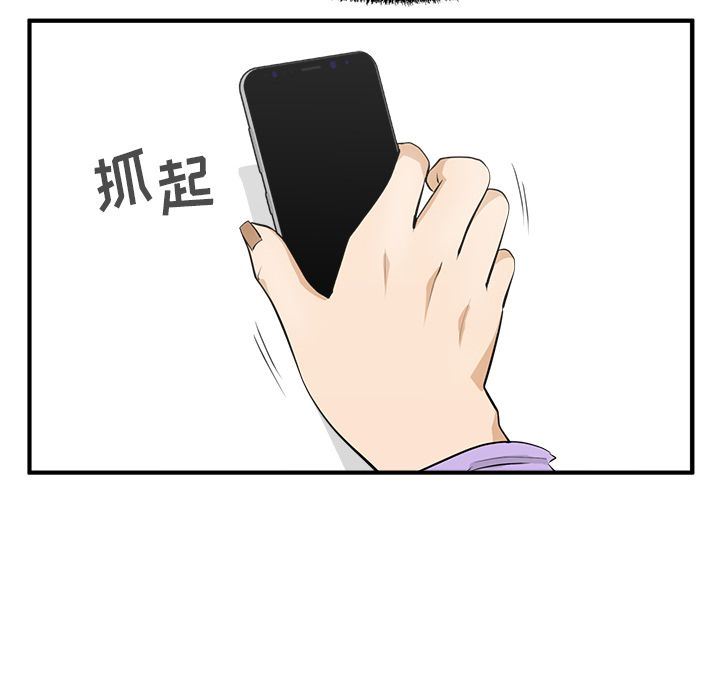 [韩国漫画] 35岁姜武烈 剧情,熟女人妻,巨乳大奶,OL#[130P]-61