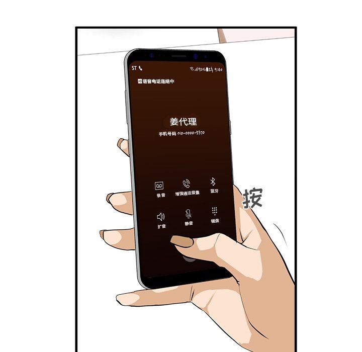 [韩国漫画] 35岁姜武烈 剧情,熟女人妻,巨乳大奶,OL#[130P]-62