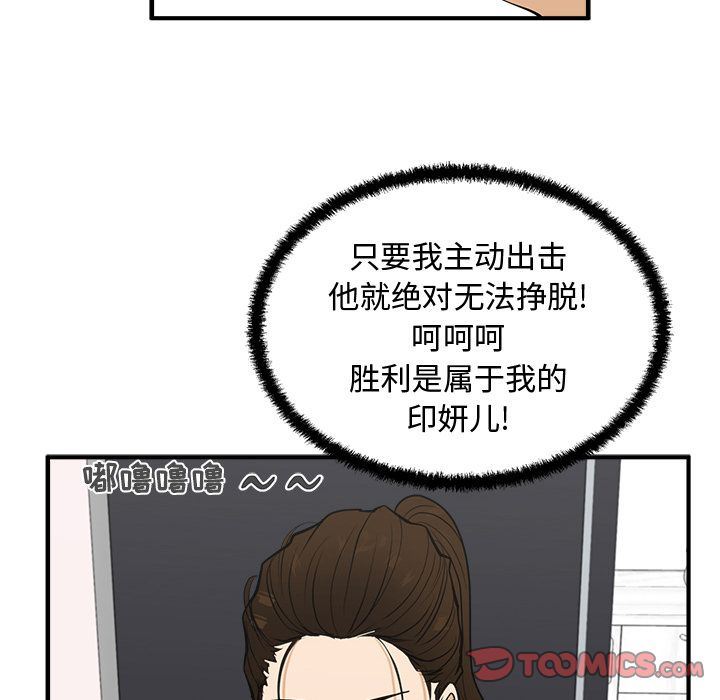 [韩国漫画] 35岁姜武烈 剧情,熟女人妻,巨乳大奶,OL#[130P]-63