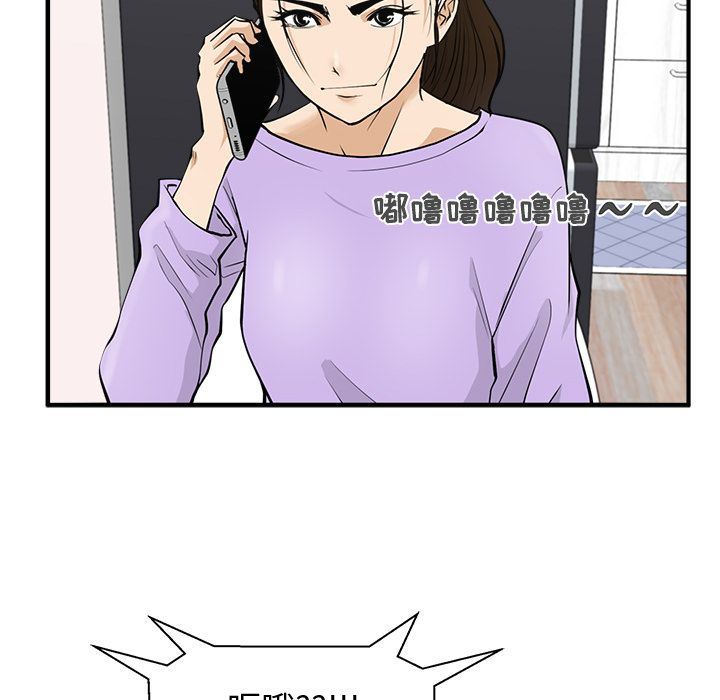 [韩国漫画] 35岁姜武烈 剧情,熟女人妻,巨乳大奶,OL#[130P]-64