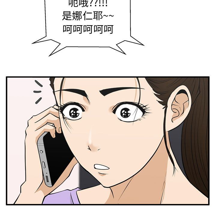 [韩国漫画] 35岁姜武烈 剧情,熟女人妻,巨乳大奶,OL#[130P]-65