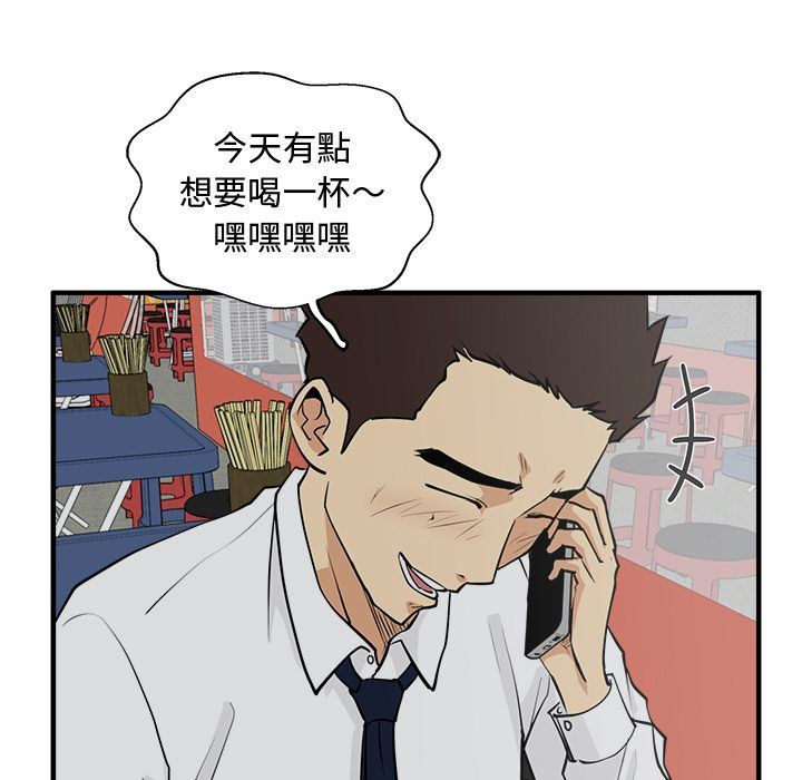 [韩国漫画] 35岁姜武烈 剧情,熟女人妻,巨乳大奶,OL#[130P]-68