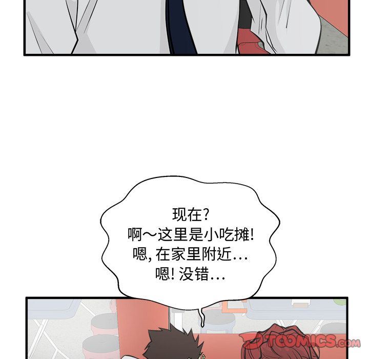 [韩国漫画] 35岁姜武烈 剧情,熟女人妻,巨乳大奶,OL#[130P]-69